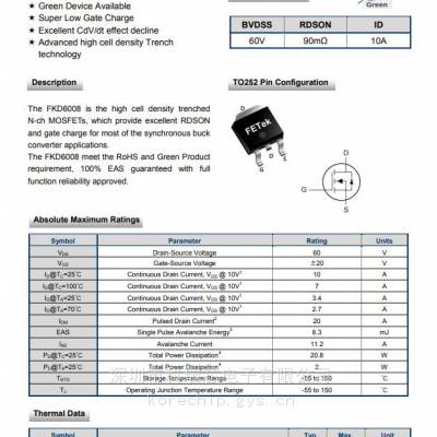 Fet FKD6008 60VЧӦMOSFET PDFֲ