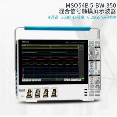 回收MSO56混合信号示波器 Tektronix六通机-MSO56