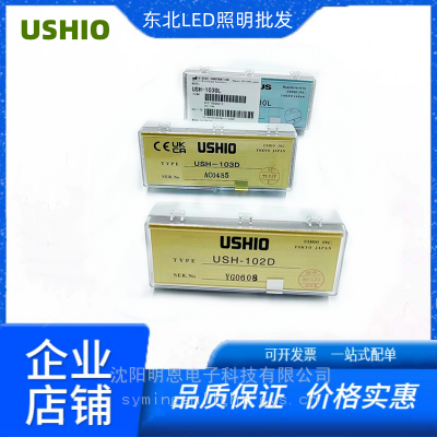 ţβUSHIO***USH-103D102Dְ˹BX40΢USH-1030L