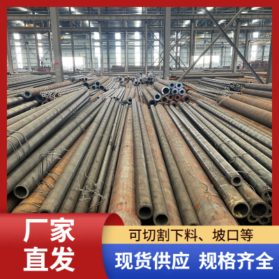 现货Q345C低温管 Q355C低合金高强度 8163无缝钢管