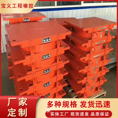 kz抗震盆式橡胶支座 桥梁建筑网架学校隔震支座 转动灵活 定制安装