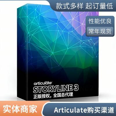 ����ģ�⹤�����ģ��Articulate Storyline��֧�������SCORM�μ�����ʱ���ᶯ��