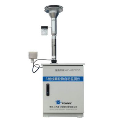 天津扬尘监测仪-天津扬尘监测-德航(查看)