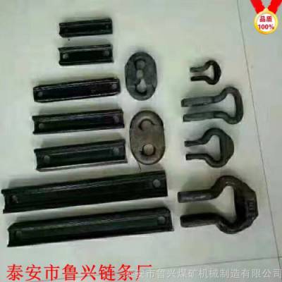 鲁兴圆环链条用_18x64连接环_马蹄环_矿用链条用接链环