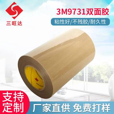 3M9731-50轺רPET˫潺ֻճ3Mģмӹ