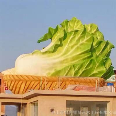 玻璃钢白菜雕塑 景观植物雕塑 水东广场雕塑摆件