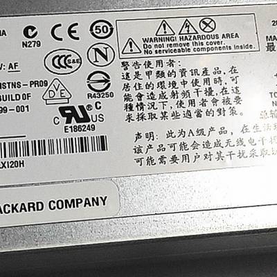 C7000 2250W ԴӦ HPԴHPƬĵԴ