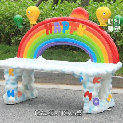 坐凳雕塑订做通用-灯光原理-精选景观坐凳雕塑定制