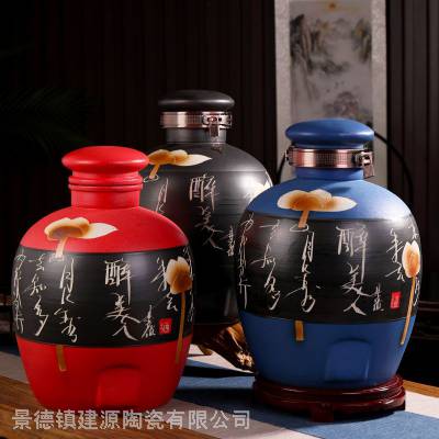 陶瓷酒坛子10斤50斤20装批发厂家 密封雕刻原浆酒罐酒瓶酒壶仿古白酒泡