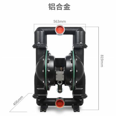 666322-EEB-C ARO 进口3寸铸铁气动隔膜泵