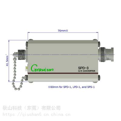 日本graviton 紧凑便携式电子仪器变光学仪器O/E转换器SPD-3