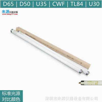 D65̖Ҏ(gu)GretaglcbothƷ6500K F20T12/65 CANADA