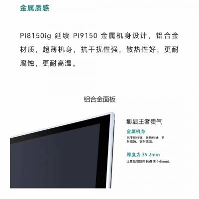 άPIϵ15ͨ˻PI8150ig