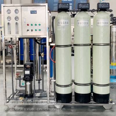 电子级超纯水系统 不锈钢材质 产水量200L/H 结构合理 亘纯
