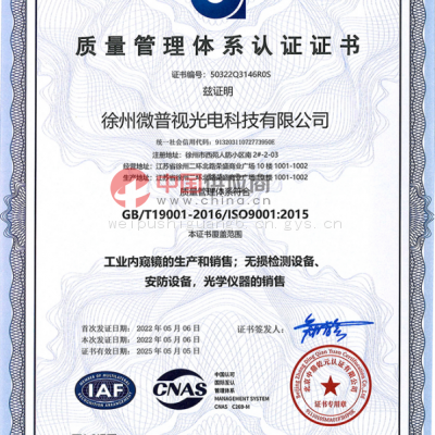 ISO9001ϵ֤