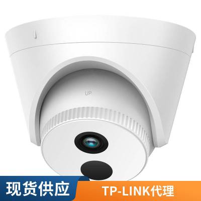 普联tplink 无线网络摄像机广州***代理商