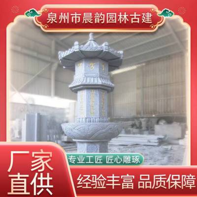 惠安石雕***芝麻白佛塔中式寺庙寺院石雕佛塔