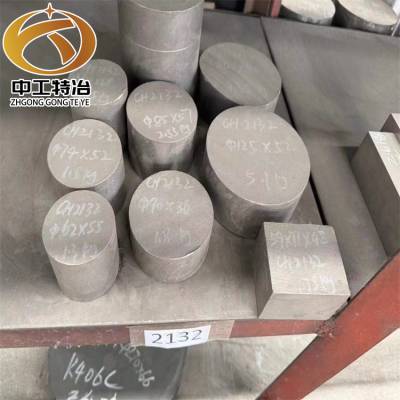 GH2132高温合金圆钢 固溶时效UNS N66286锻棒 锻饼定制 镍基合金