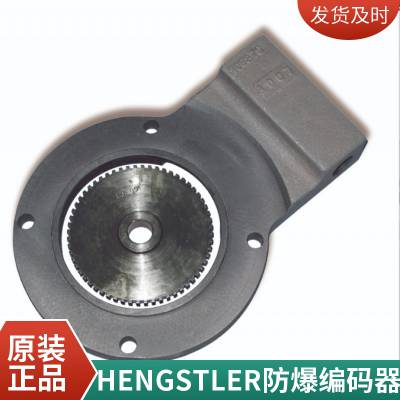亨士乐Hengstler增量编码器RI58-D/2000EF.42KD亨士乐编码器