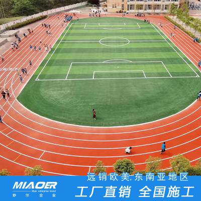 上海体育场地施工单位