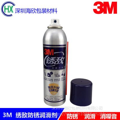 3M266ML  󻬼  ʪ 󻬼