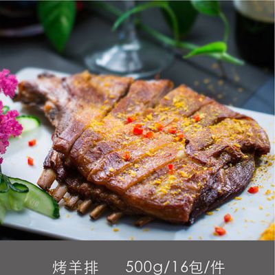  500g*16 ƵԤưƷɫ Ϻ䶳ʳƷ ƷٶƷ