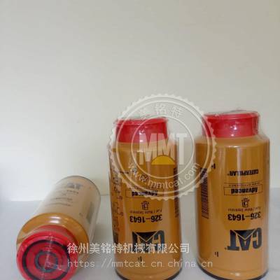 CAT345D 349D C13ˮ326-16433261643ھ