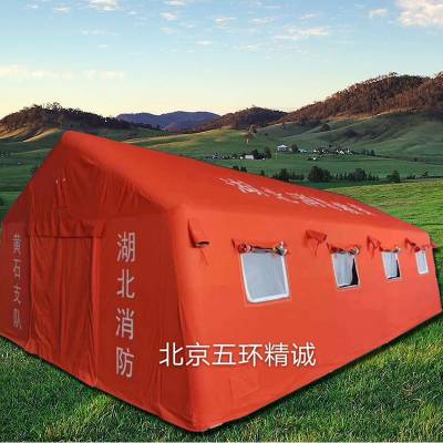 湖北消防救援充气帐篷 野外训练指挥帐篷 防汛救援住宿帐篷