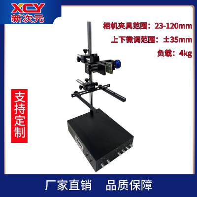 㶫ʡ´Ԫҵ ɱЯʽ Ӿ ƽ̨XCY-WCB-SPV1