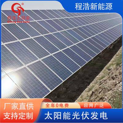 甘肃 西藏太阳能光伏发电哪有？10kw光伏电站报价多少？