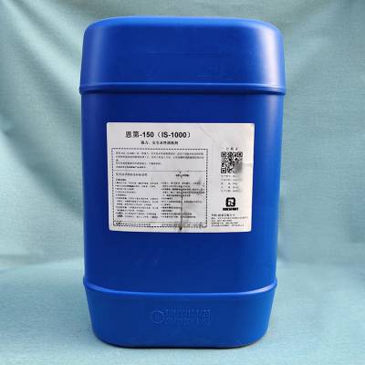 安治化工 CHEM-AQUA 31675 循环冷却水缓蚀阻垢剂 安治CA31675