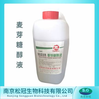 麦芽糖醇液厂家