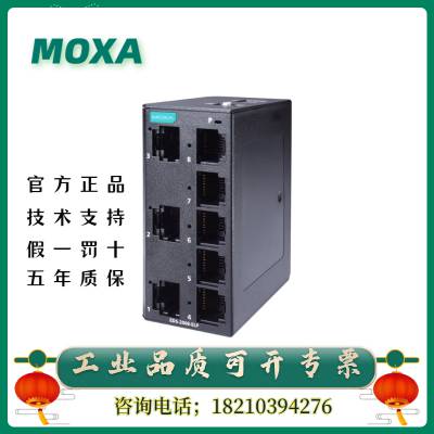 MOXA(Ħɯ) EDS-2008-ELP 8˿ڰ żܵ͹ҵ̫