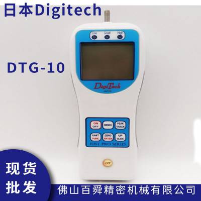 ձDigitech  DTG-10 ʽϼ̩ز