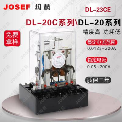 DL-23CEDL-24CE̵ JOSEFԼɪ ڱѹ Сȸ