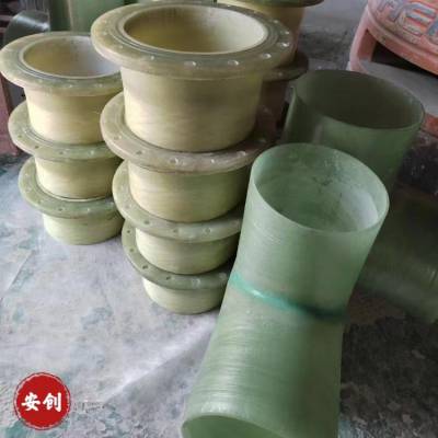 玻璃钢管道排污压力管件插口弯头管道接头法兰厂可定