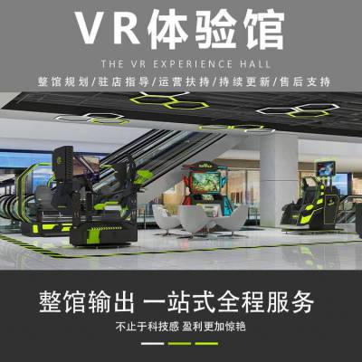 vr红色教育体验馆 vr科普教育体验馆展厅一站式