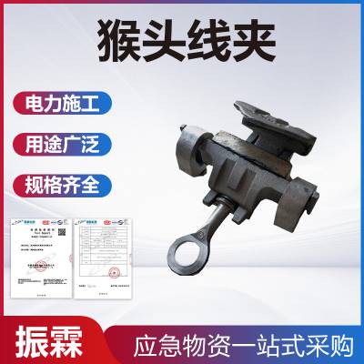 10KV带电作业线夹GA-108引流接线夹铝合金猴头线夹电力装卸夹