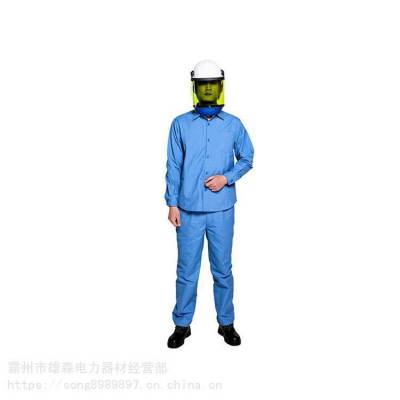 YF-DHFT01防电弧服套装电力***防烫阻燃防护服劳保服雄森