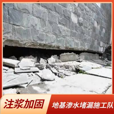 邢台沙河市政道路注浆地面下沉