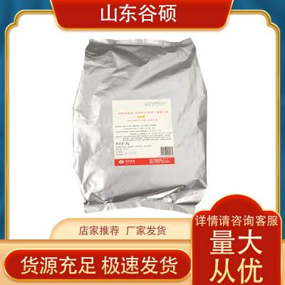 食品级加丽素黄厂家供应 食品添加着色剂 现货直发