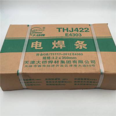 天津大桥牌TH.HJ350(Y)承压设备用熔炼焊剂