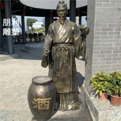 城市广场酒桶雕塑提供-选定小酒桶雕塑-法治元素