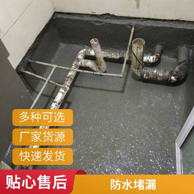 白云化学压力注浆防水补漏详细地址 免费勘察现场