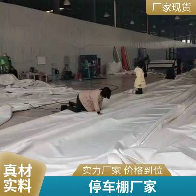 停车位雨棚厂家定制停车场汽车遮阳棚 PVDF膜结构停车棚全国上门安装