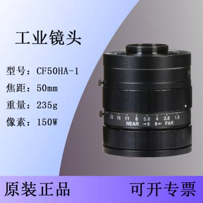 CF50HA-1 富士能CF-HA系列 1英寸镜头150W像素 50mm焦距