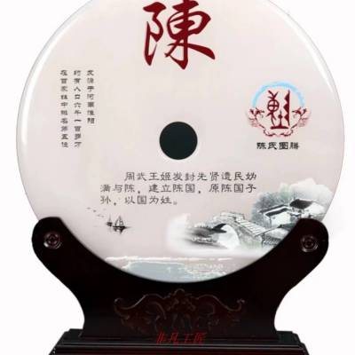 焕环祥玉器工艺品玉扣姓氏图腾玉石摆件摆饰居家客厅玄关定制贺礼