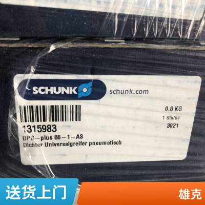 ¹SCHUNK ۿ 37371463 PGN 125-1-IS-SD 371477 PGN 380-2-IS