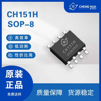 CH151H SOP-8װ ɿع ԭֱ ṩƷ