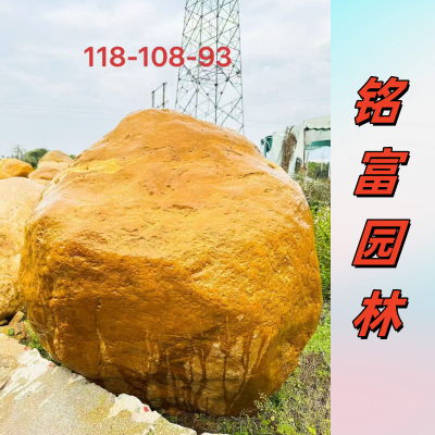  ڼɽʯ   ڵļɽʯǴӢ ȥ
